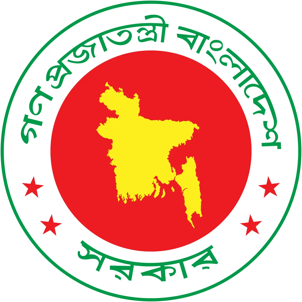 Ministry of Textiles and Jute Logo